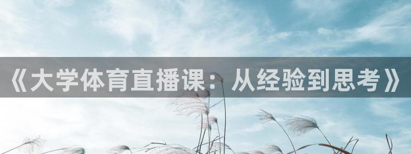 新闻图片